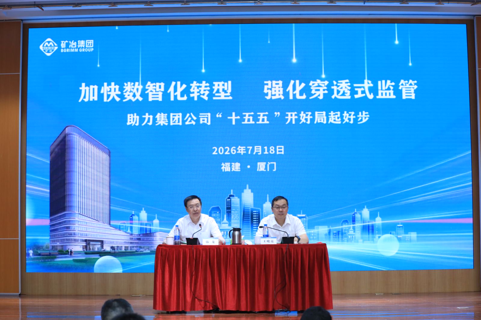 足彩网
财务工作会议顺利召开.jpg